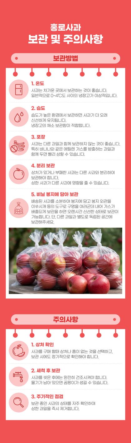 19_보관및주의사항_16.jpg
