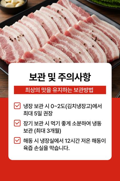 19_보관및주의사항_17.jpg