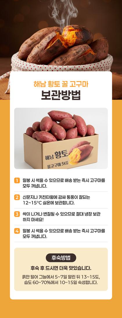 19_보관및주의사항_18.jpg