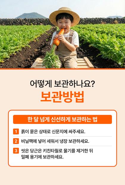 19_보관및주의사항_19.jpg