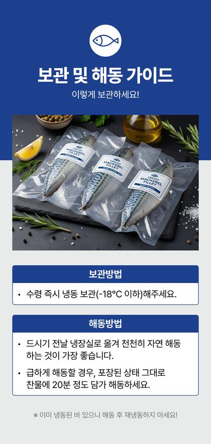 19_보관및주의사항_20.jpg