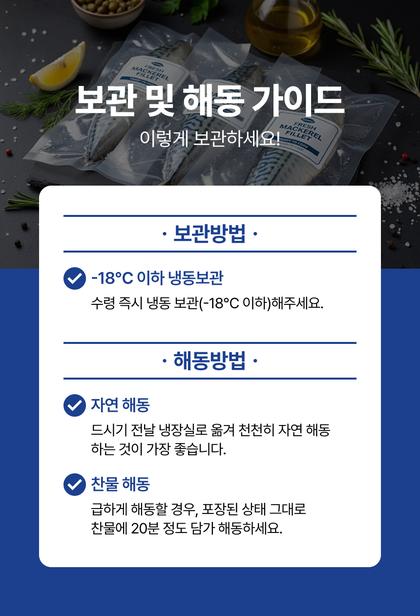 19_보관및주의사항_21.jpg