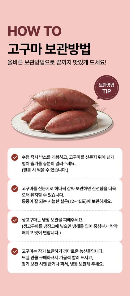 19_보관및주의사항_22.jpg
