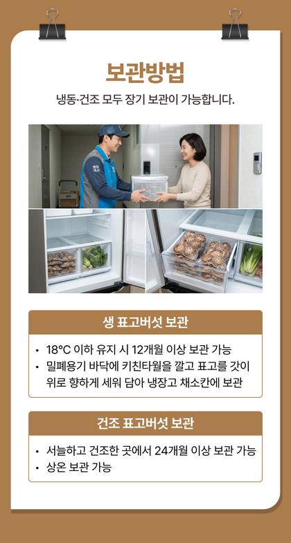 19_보관및주의사항_23.jpg