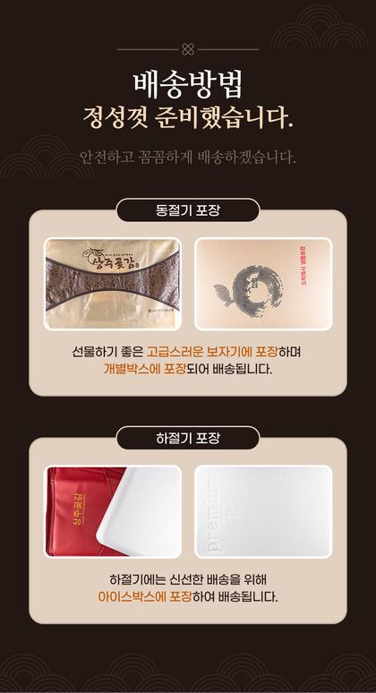20_포장안내_04.jpg