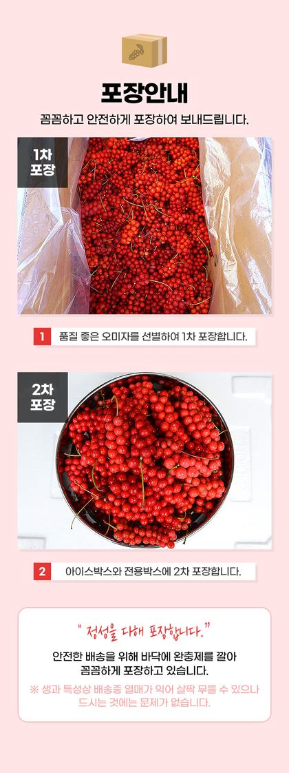 20_포장안내_05.jpg