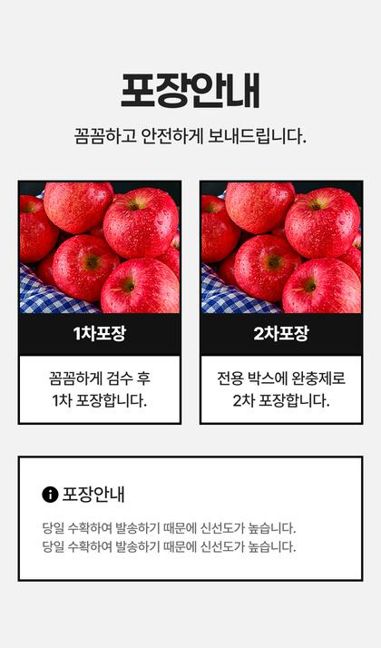 20_포장안내_06.jpg