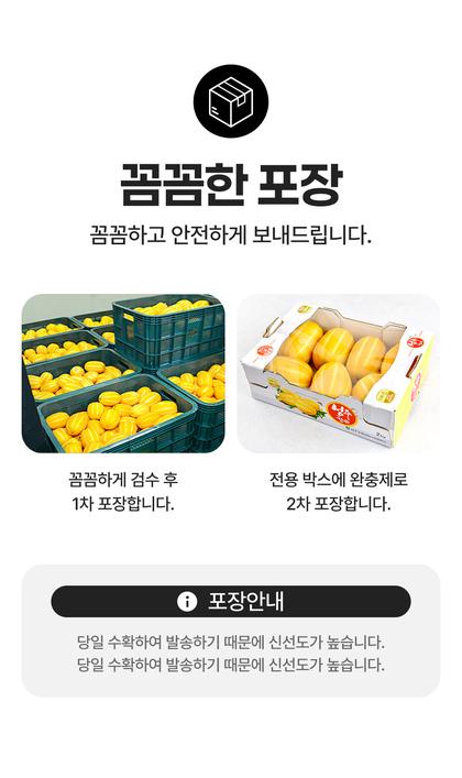 20_포장안내_07.jpg