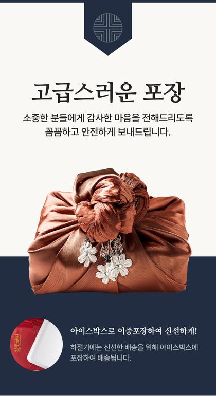 20_포장안내_09.jpg
