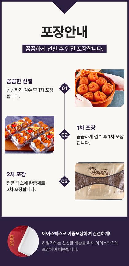 20_포장안내_10.jpg