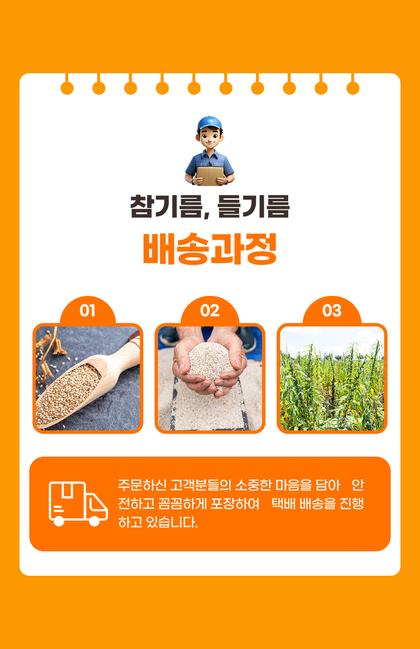 20_포장안내_11.jpg