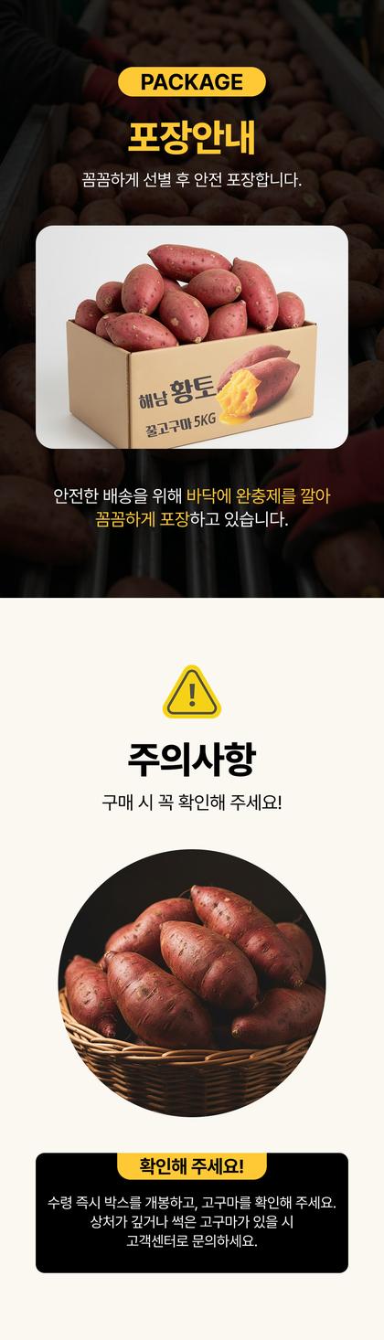 20_포장안내_14.jpg
