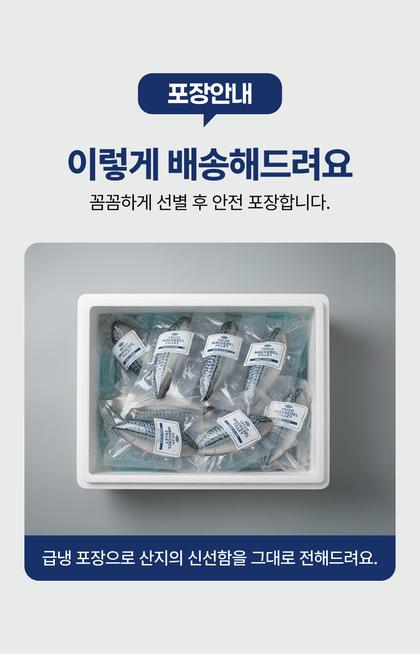 20_포장안내_15.jpg