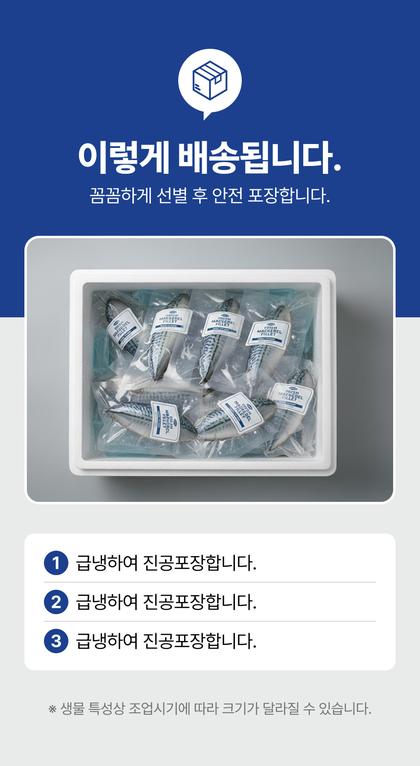 20_포장안내_17.jpg