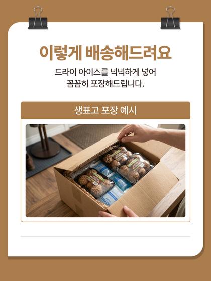 20_포장안내_18.jpg