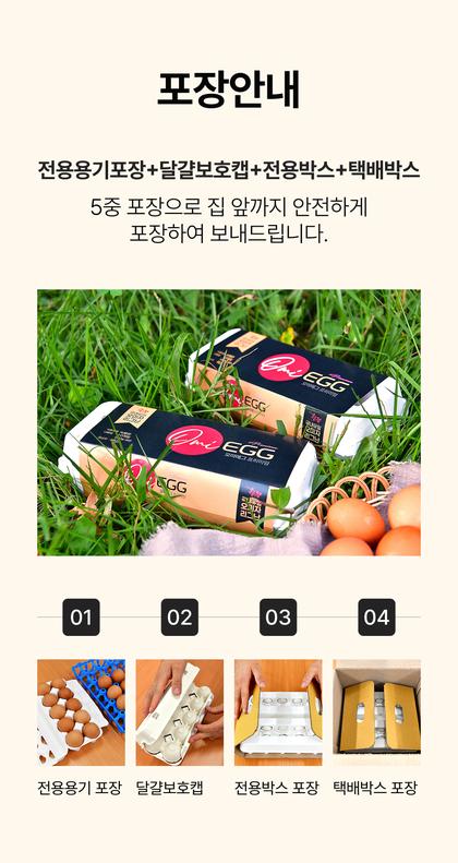 20_포장안내_19.jpg