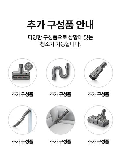21_제품스펙정보_02.jpg