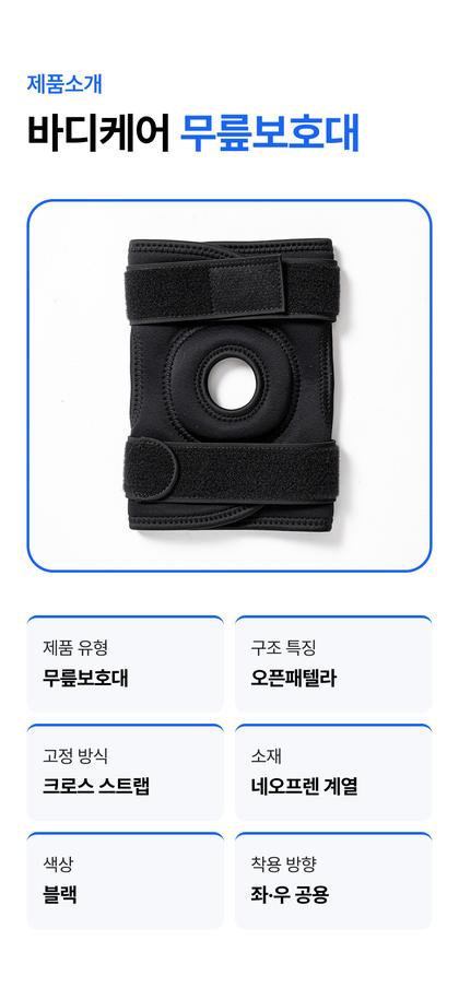 21_제품스펙정보_04.jpg