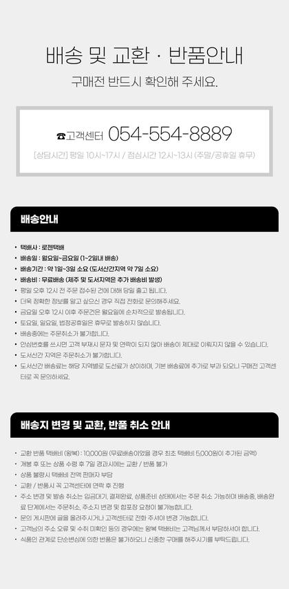 22_배송교환반품_04.jpg
