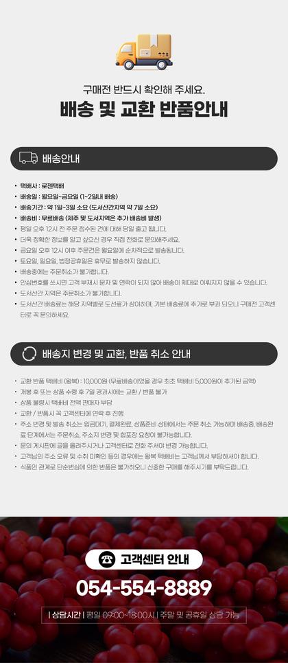 22_배송교환반품_05.jpg