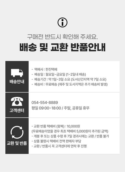 22_배송교환반품_07.jpg
