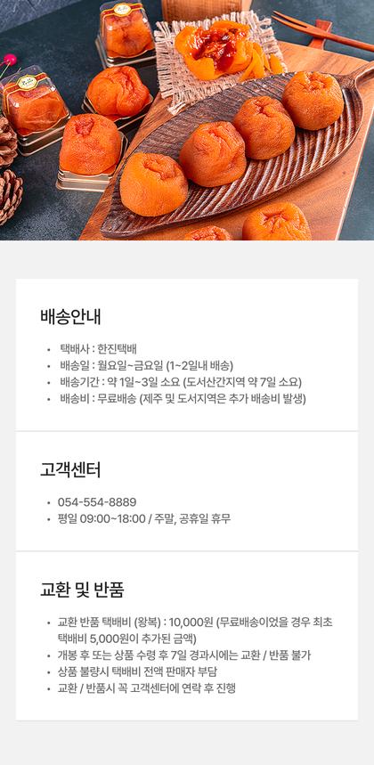 22_배송교환반품_08.jpg