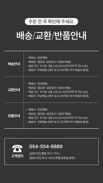 22_배송교환반품_12.jpg