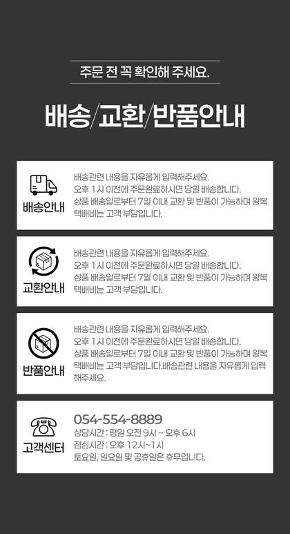 22_배송교환반품_13.jpg