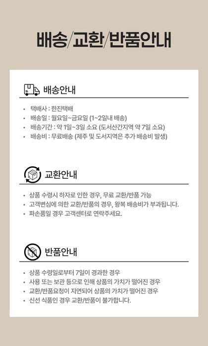 22_배송교환반품_14.jpg