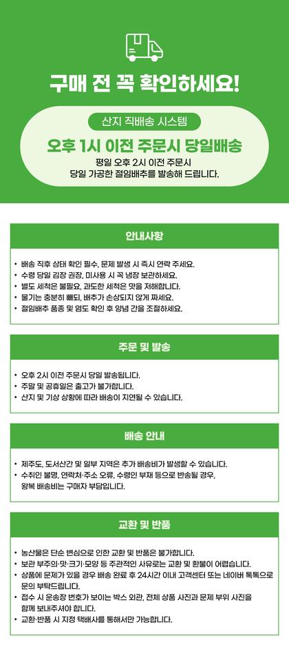 22_배송교환반품_15.jpg