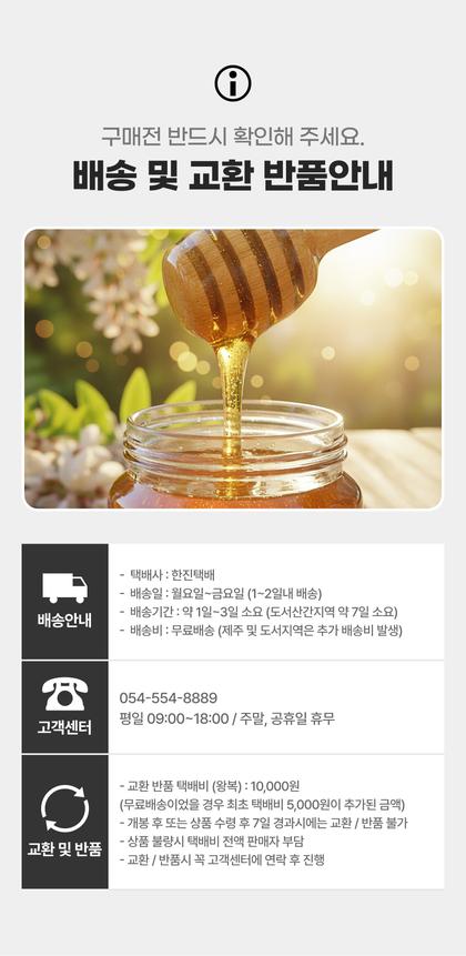22_배송교환반품_17.jpg