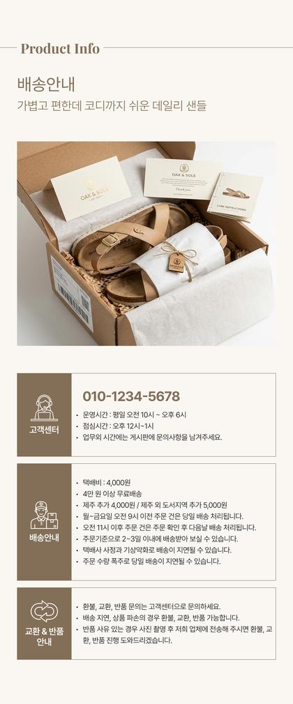 22_배송교환반품_33.jpg