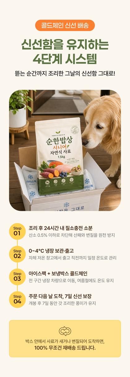 22_배송교환반품_34.jpg