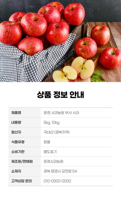 23_제품정보고시_01.jpg