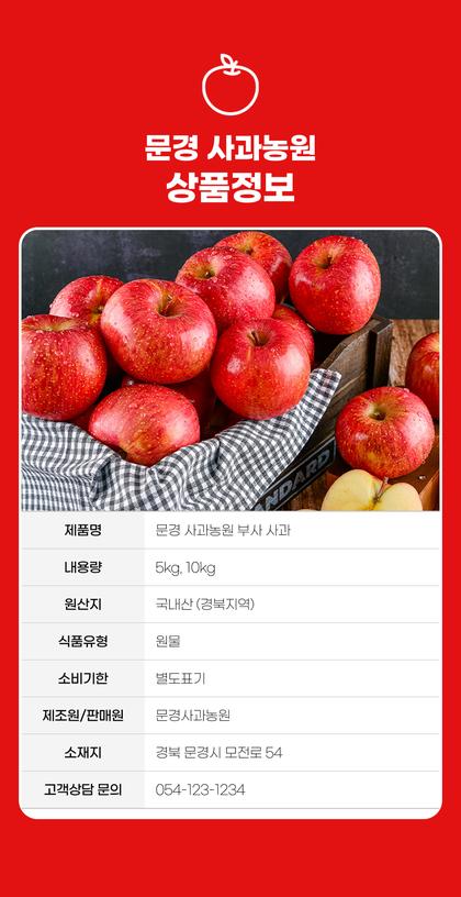 23_제품정보고시_02.jpg