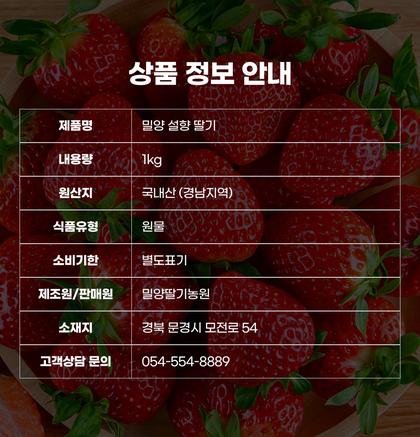 23_제품정보고시_03.jpg
