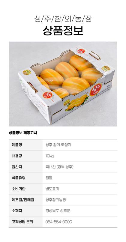 23_제품정보고시_05.jpg