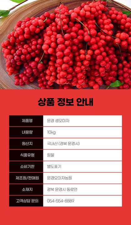 23_제품정보고시_06.jpg