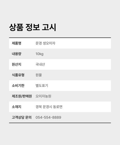 23_제품정보고시_08.jpg