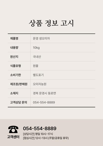 23_제품정보고시_09.jpg