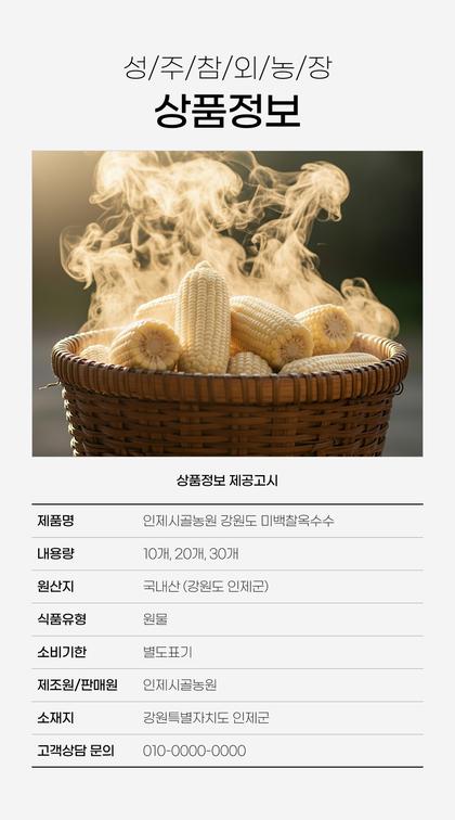 23_제품정보고시_11.jpg