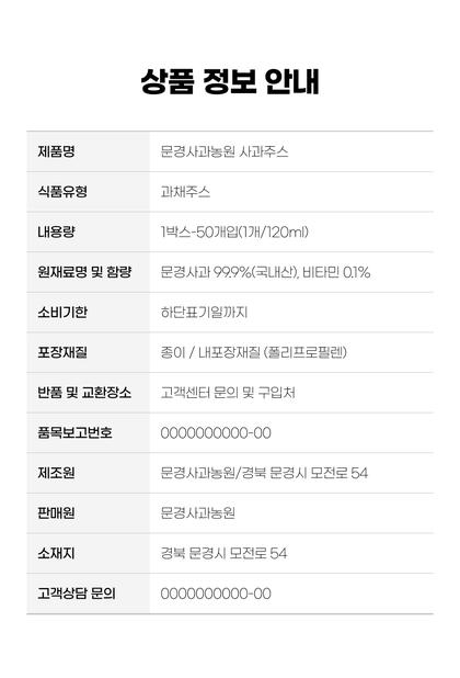 23_제품정보고시_14.jpg