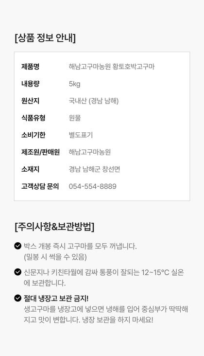 23_제품정보고시_15.jpg
