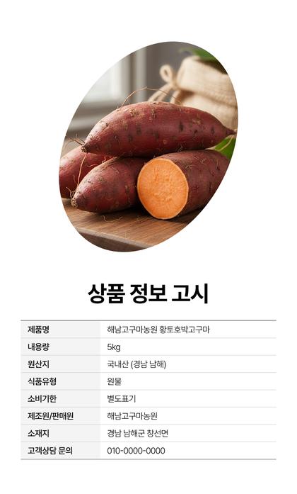 23_제품정보고시_16.jpg
