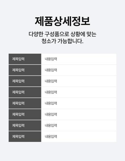 23_제품정보고시_19.jpg