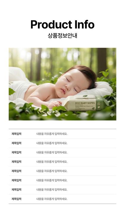 23_제품정보고시_21.jpg