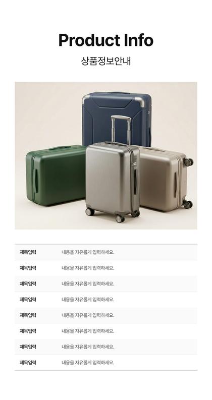 23_제품정보고시_22.jpg