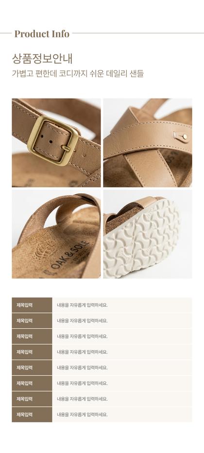 23_제품정보고시_29.jpg