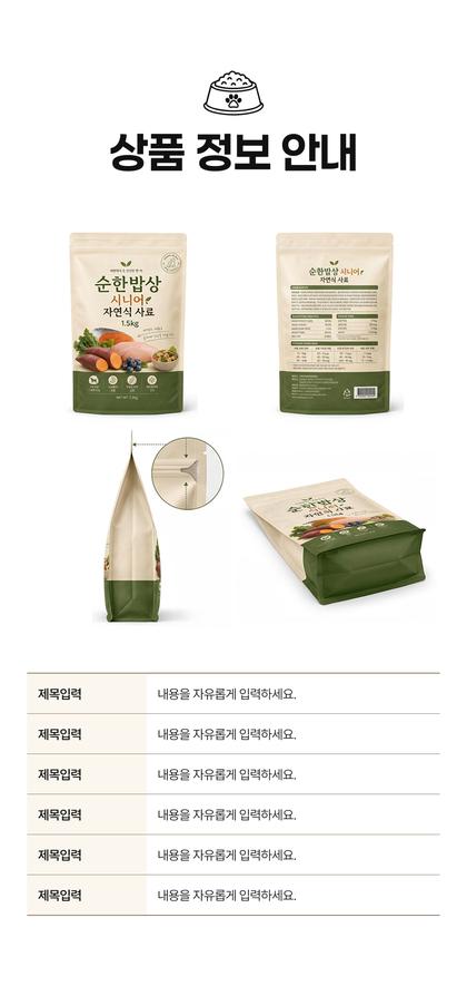 23_제품정보고시_30.jpg