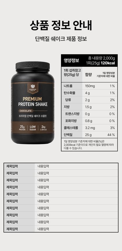 23_제품정보고시_31.jpg